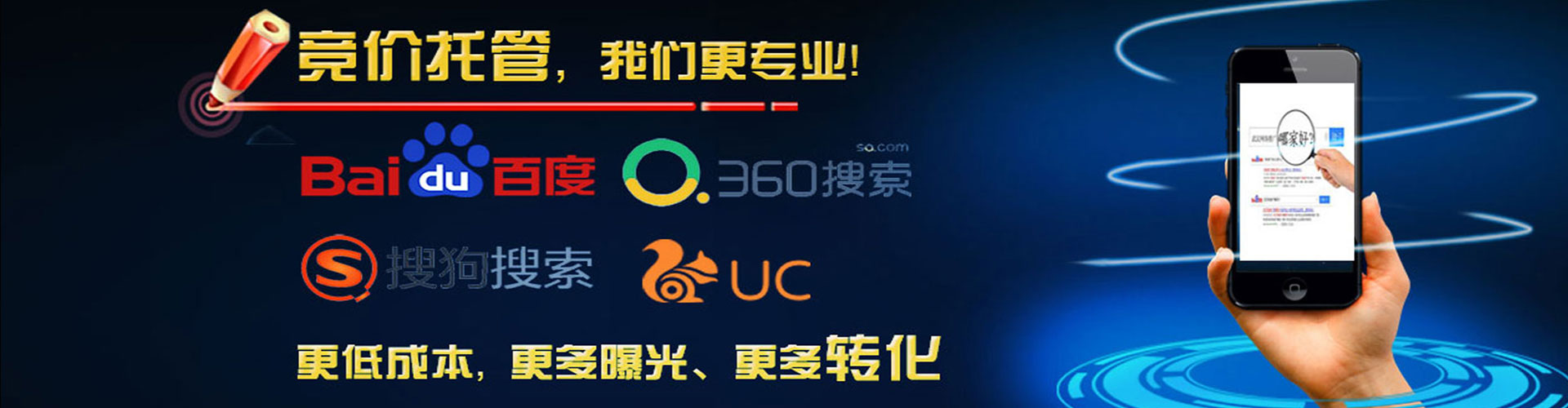 禄劝百度运营推广