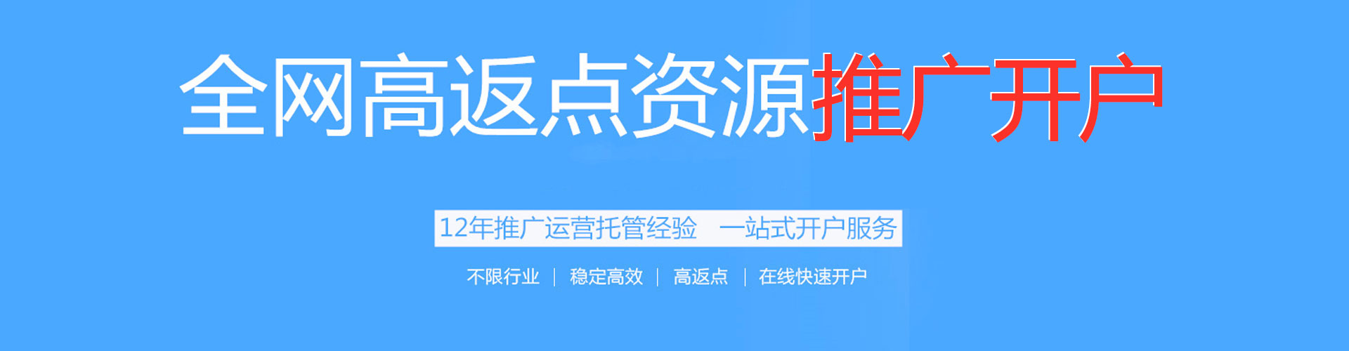 禄劝信息流怎么做