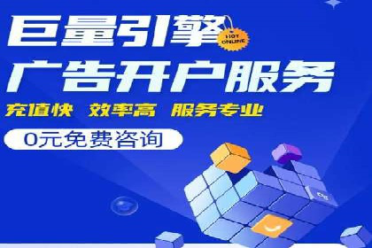 信息流广告开户案例：快速引流攻略