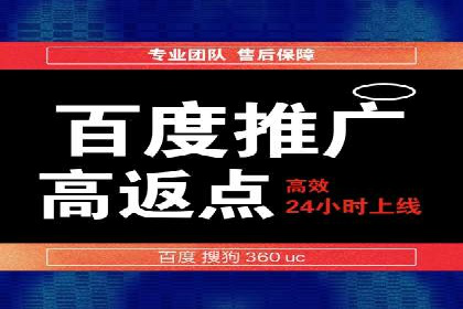 百度推广托管服务，助力中小企业案例分析