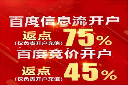 如何提高百度竞价广告点击率