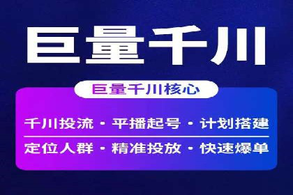 百度竞价托管公司案例：助力中小企业实现跨越式发展